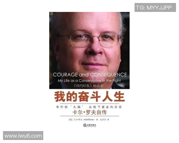 琼斯的传奇人生与奋斗历程探秘：从平凡到卓越的蜕变之路