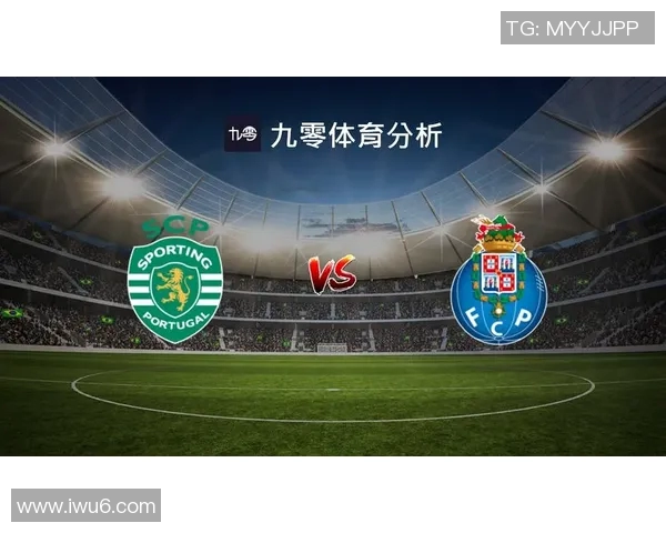 罗马与波尔图的历史交锋回顾与战绩分析